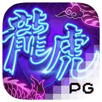 PG image